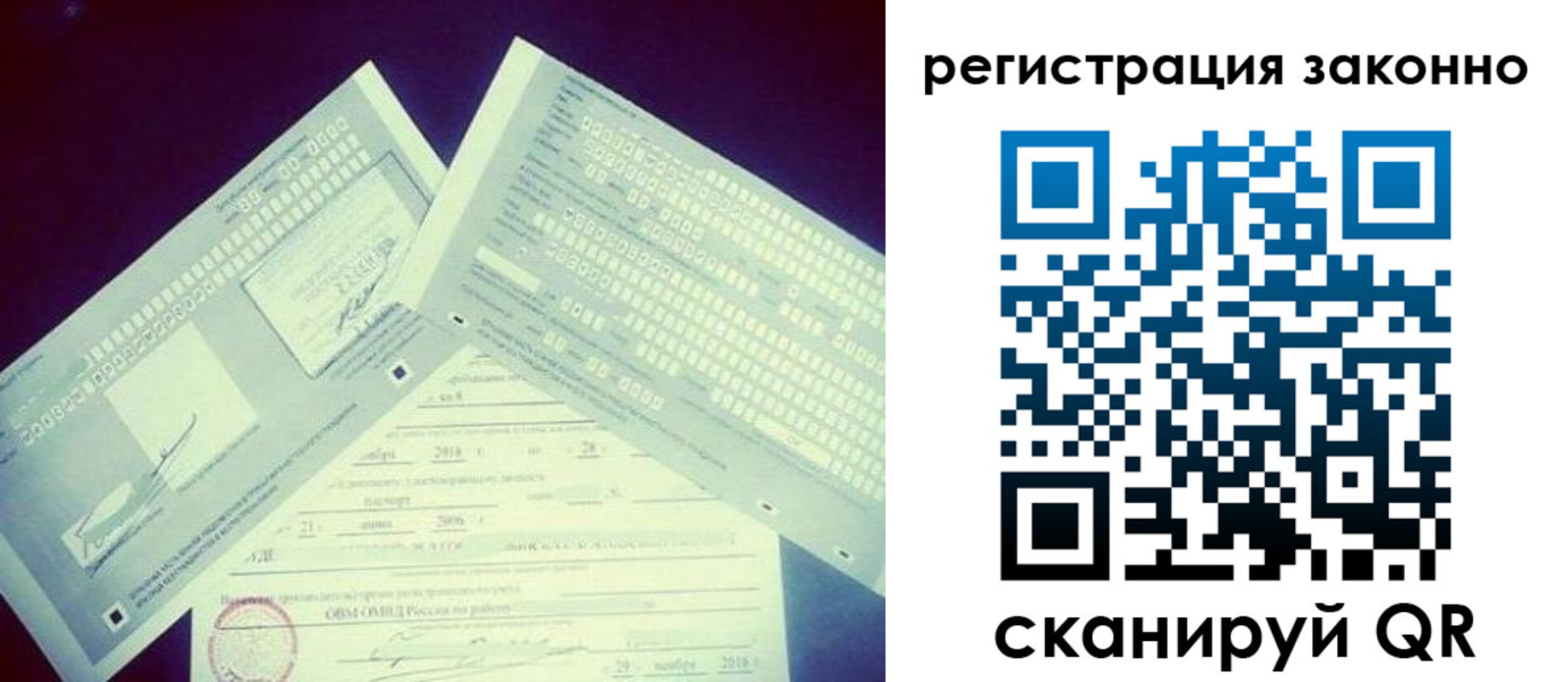 миграционный учет в Дюртюли