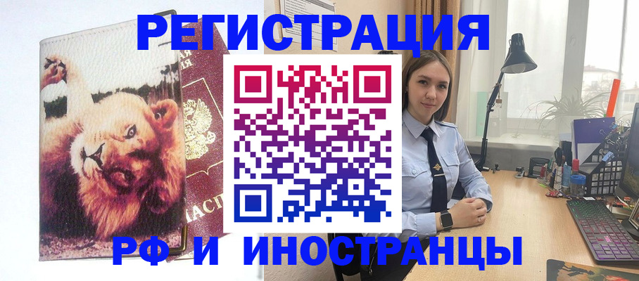 временная регистрация госуслуги в Дюртюли