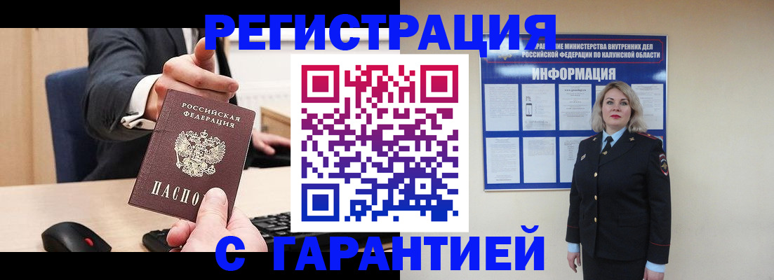 временная регистрация в Дюртюли