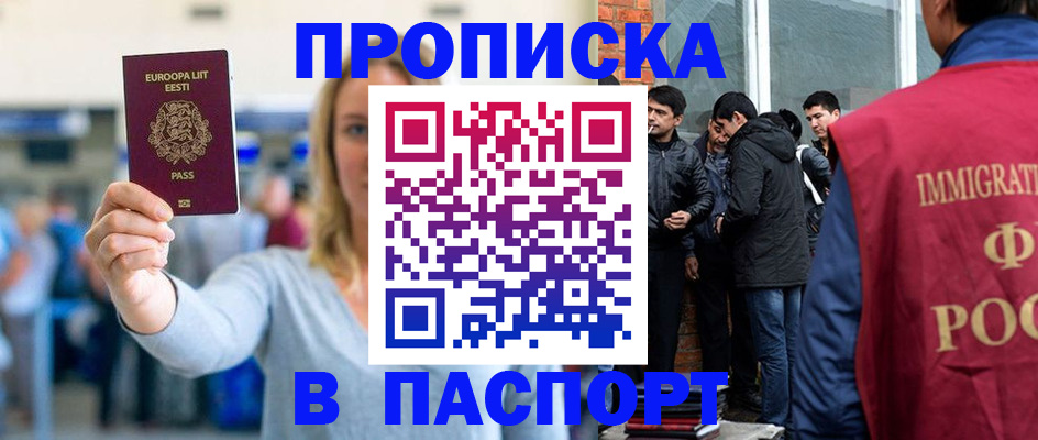 регистрация для школы в Дюртюли