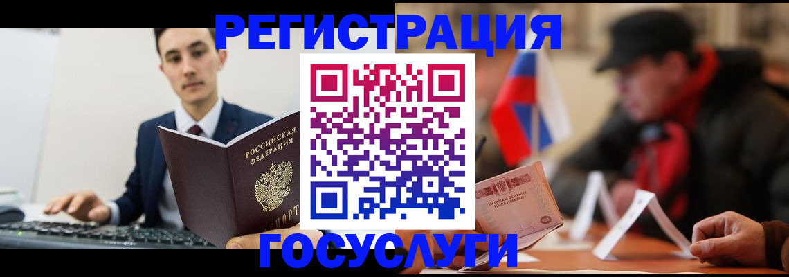 временная регистрация для школы в Дюртюли