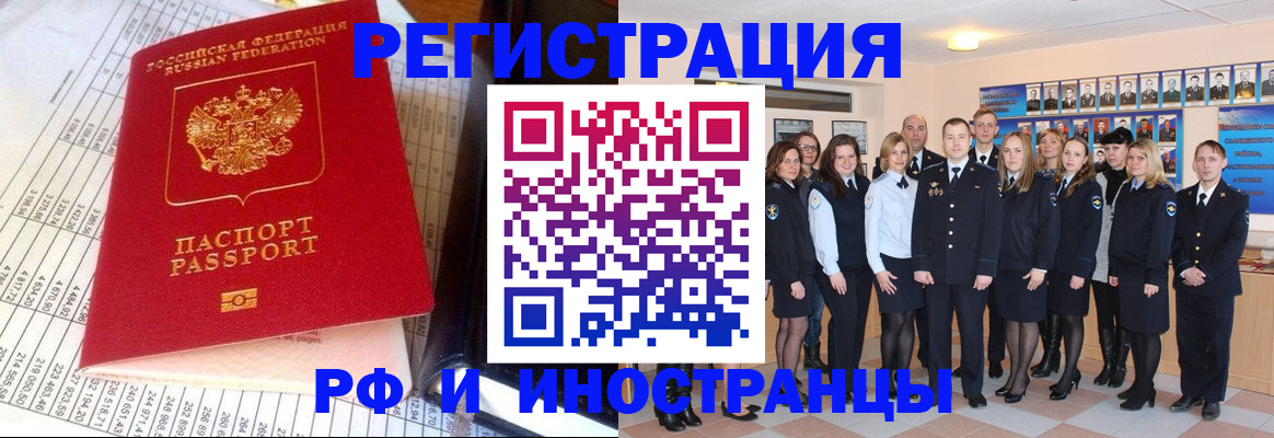 прописка поиск в Дюртюли