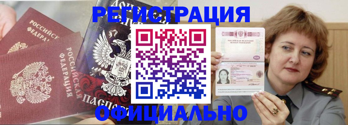 регистрация в Дюртюли